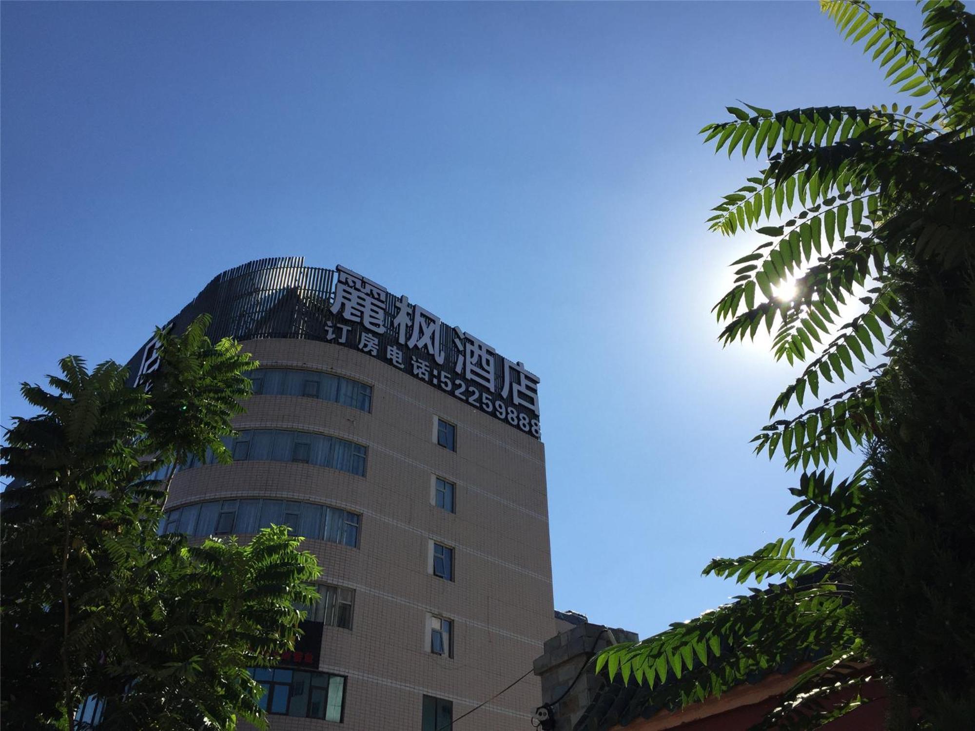 Lavande Hotel Muxiyuan Branch Pekín Exterior foto